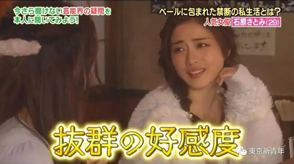 石原里美有哪些秘密，石原里美不小心说出了保养皮肤的方法……又有一批妹子要跟风了