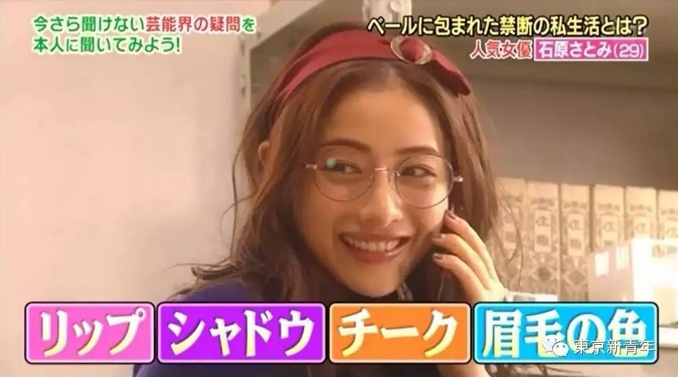 石原里美有哪些秘密，石原里美不小心说出了保养皮肤的方法……又有一批妹子要跟风了