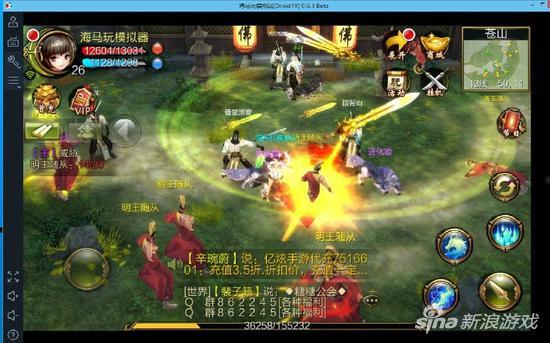 手游模拟器是什么，手机模拟器安卓版下载（天龙八部手游模拟器介绍）