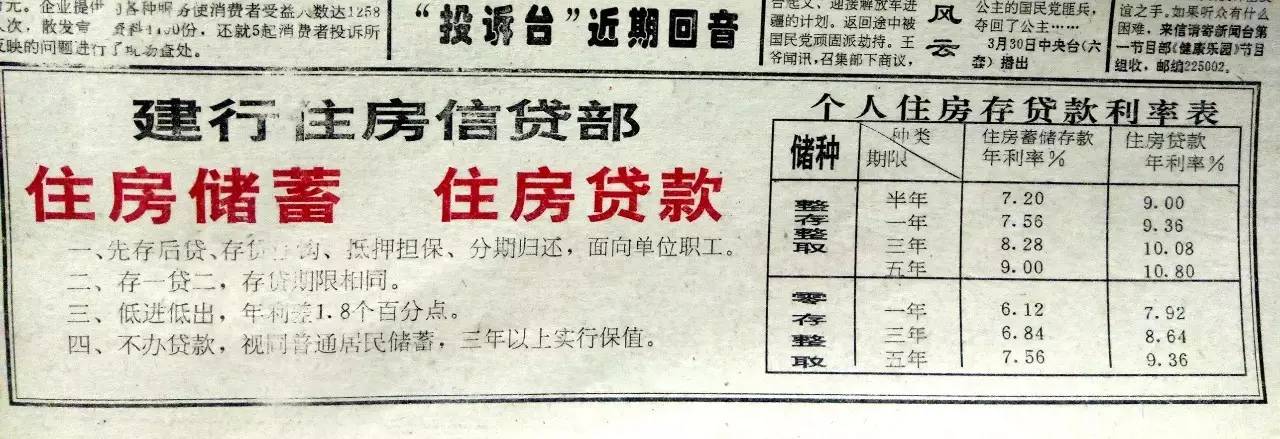 上海壹周电子版，上海壹周电子版湾仔码头水饺广告（我猜，这些事情你都一定干过）
