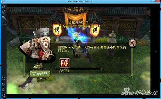 手游模拟器是什么，手机模拟器安卓版下载（天龙八部手游模拟器介绍）