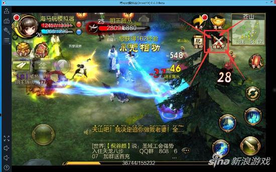 手游模拟器是什么，手机模拟器安卓版下载（天龙八部手游模拟器介绍）