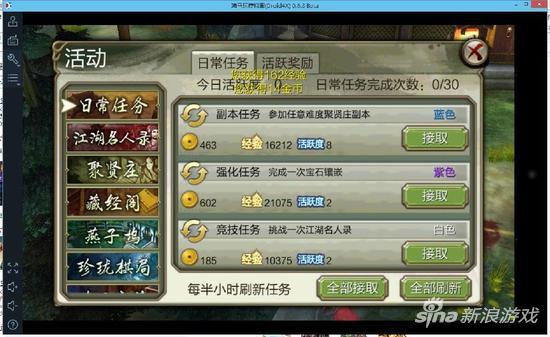 手游模拟器是什么，手机模拟器安卓版下载（天龙八部手游模拟器介绍）