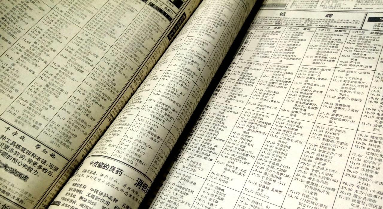 上海壹周电子版，上海壹周电子版湾仔码头水饺广告（我猜，这些事情你都一定干过）