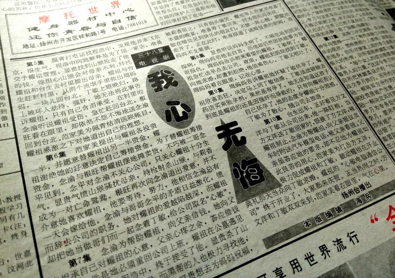 上海壹周电子版，上海壹周电子版湾仔码头水饺广告（我猜，这些事情你都一定干过）
