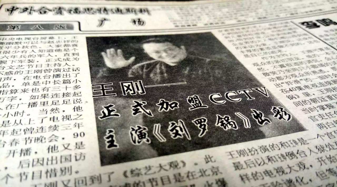 上海壹周电子版，上海壹周电子版湾仔码头水饺广告（我猜，这些事情你都一定干过）
