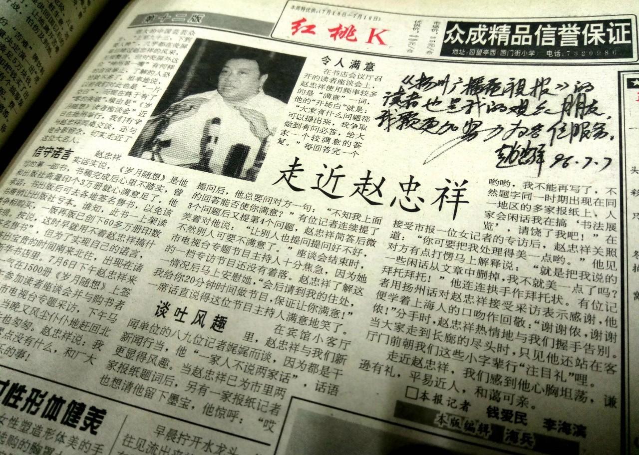 上海壹周电子版，上海壹周电子版湾仔码头水饺广告（我猜，这些事情你都一定干过）