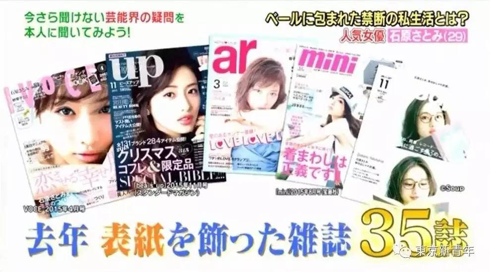 石原里美有哪些秘密，石原里美不小心说出了保养皮肤的方法……又有一批妹子要跟风了