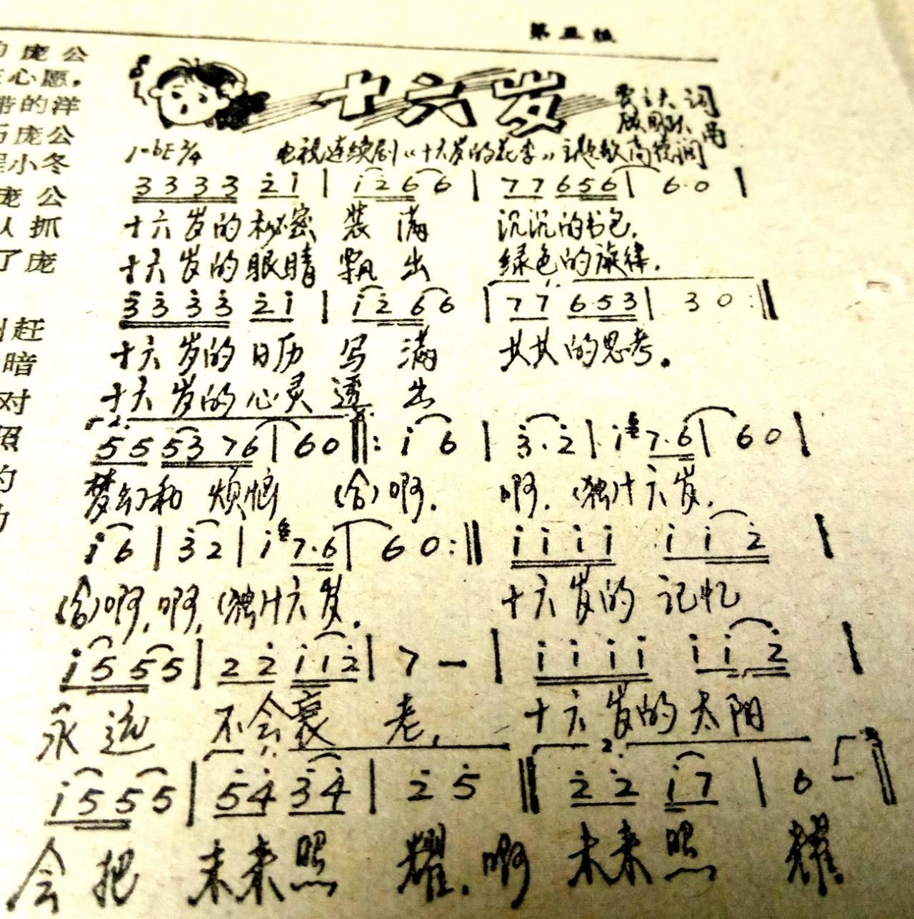 上海壹周电子版，上海壹周电子版湾仔码头水饺广告（我猜，这些事情你都一定干过）