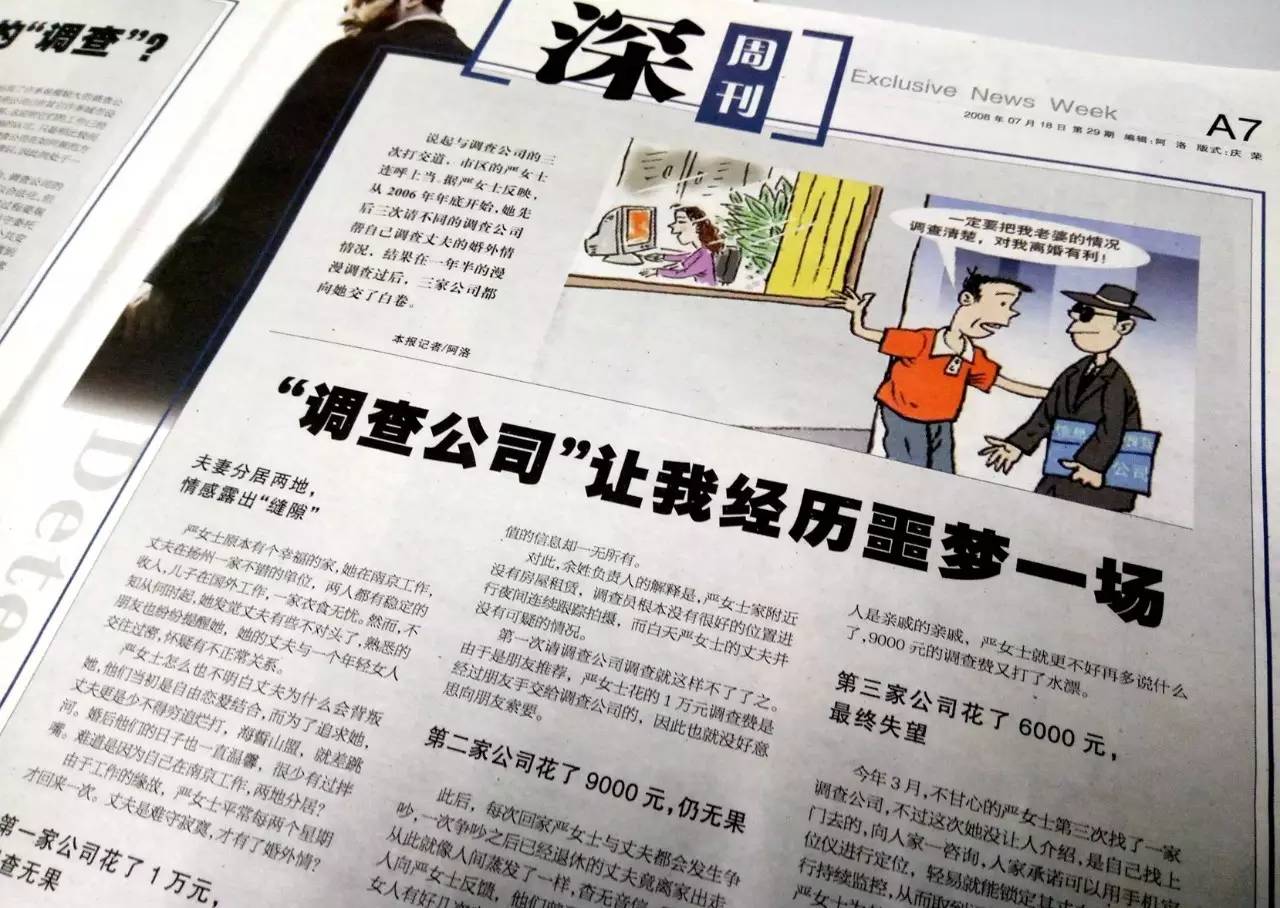 上海壹周电子版，上海壹周电子版湾仔码头水饺广告（我猜，这些事情你都一定干过）