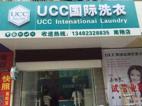 一个洗衣店能盈利多少，洗衣店一年赚多少（干洗店成本与利润对比分析）