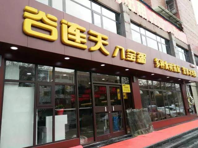 哪里学酸辣粉正宗，哪里能学到正宗的酸辣粉（竟然天天给驻马店人撒狗粮）