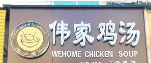 哪里学酸辣粉正宗，哪里能学到正宗的酸辣粉（竟然天天给驻马店人撒狗粮）