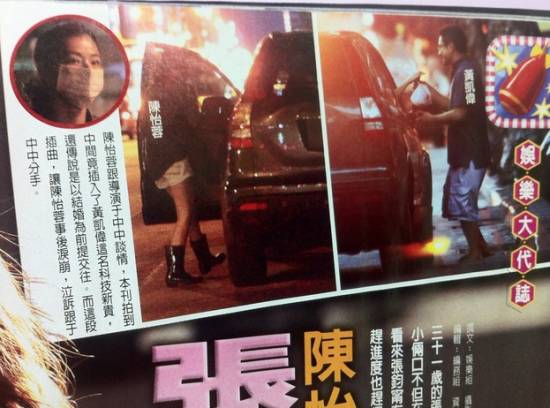 钧甯怎么读什么含义，钧甯怎么读（张钧甯疑似和科技CEO分手）