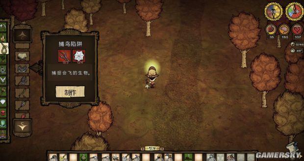 饥荒帐篷怎么做，饥荒冒险模式怎么通关（《饥荒》全物品合成方法及作用图文解析）