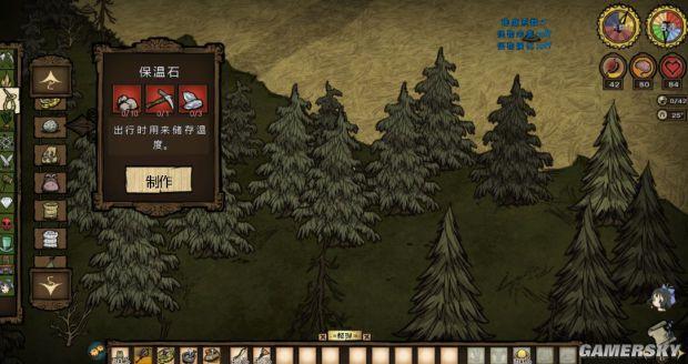 饥荒帐篷怎么做，饥荒冒险模式怎么通关（《饥荒》全物品合成方法及作用图文解析）