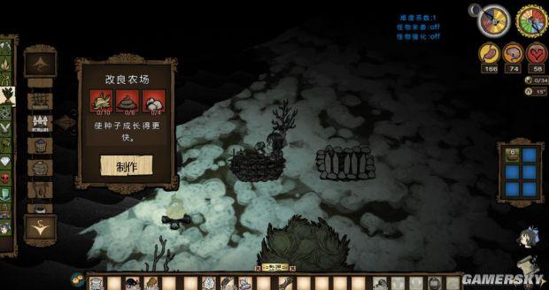 饥荒帐篷怎么做，饥荒冒险模式怎么通关（《饥荒》全物品合成方法及作用图文解析）