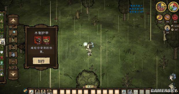 饥荒帐篷怎么做，饥荒冒险模式怎么通关（《饥荒》全物品合成方法及作用图文解析）