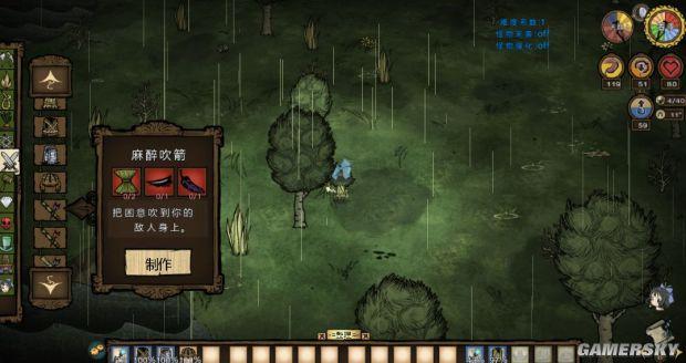 饥荒帐篷怎么做，饥荒冒险模式怎么通关（《饥荒》全物品合成方法及作用图文解析）