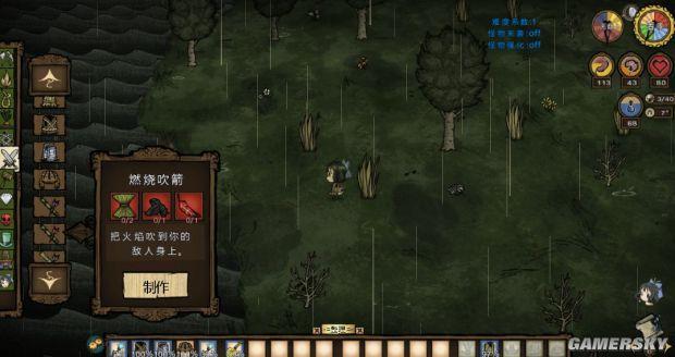 饥荒帐篷怎么做，饥荒冒险模式怎么通关（《饥荒》全物品合成方法及作用图文解析）