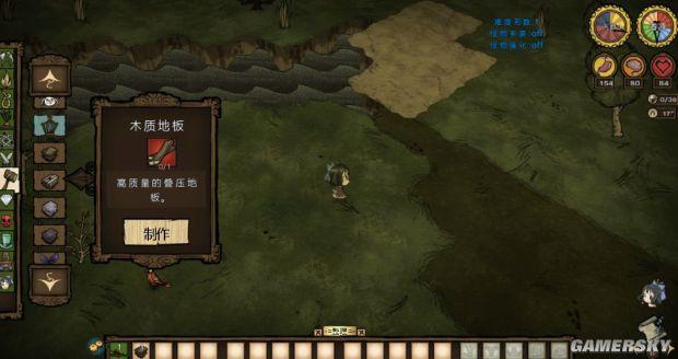 饥荒帐篷怎么做，饥荒冒险模式怎么通关（《饥荒》全物品合成方法及作用图文解析）