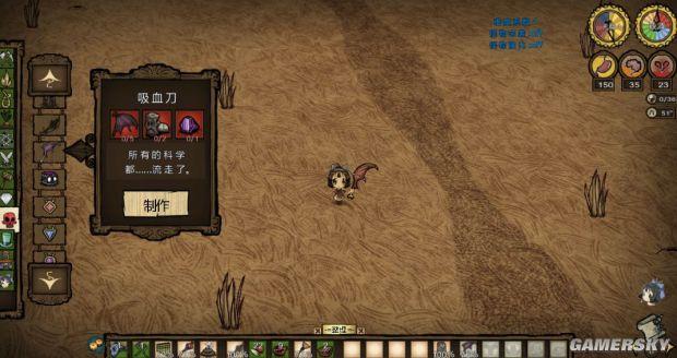 饥荒帐篷怎么做，饥荒冒险模式怎么通关（《饥荒》全物品合成方法及作用图文解析）