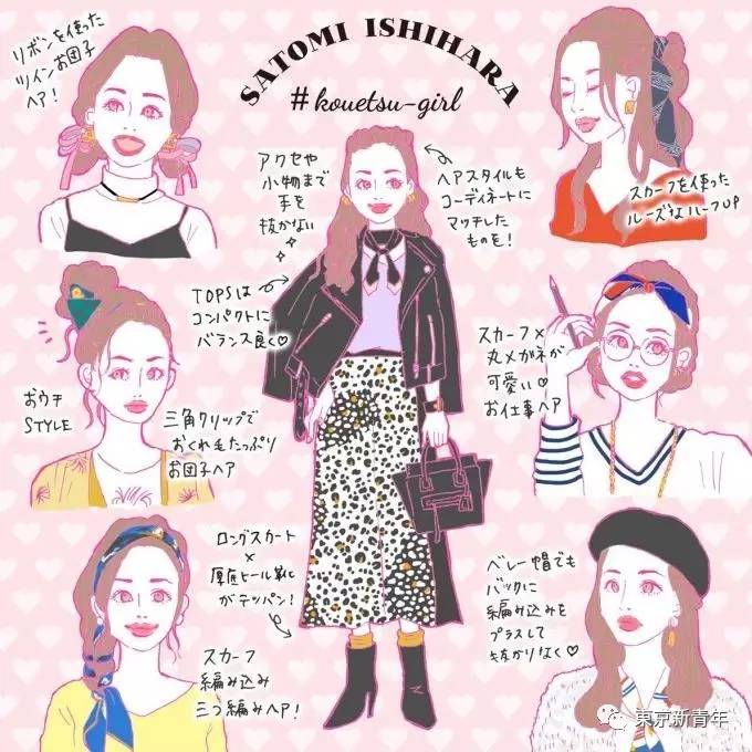 石原里美有哪些秘密，石原里美不小心说出了保养皮肤的方法……又有一批妹子要跟风了