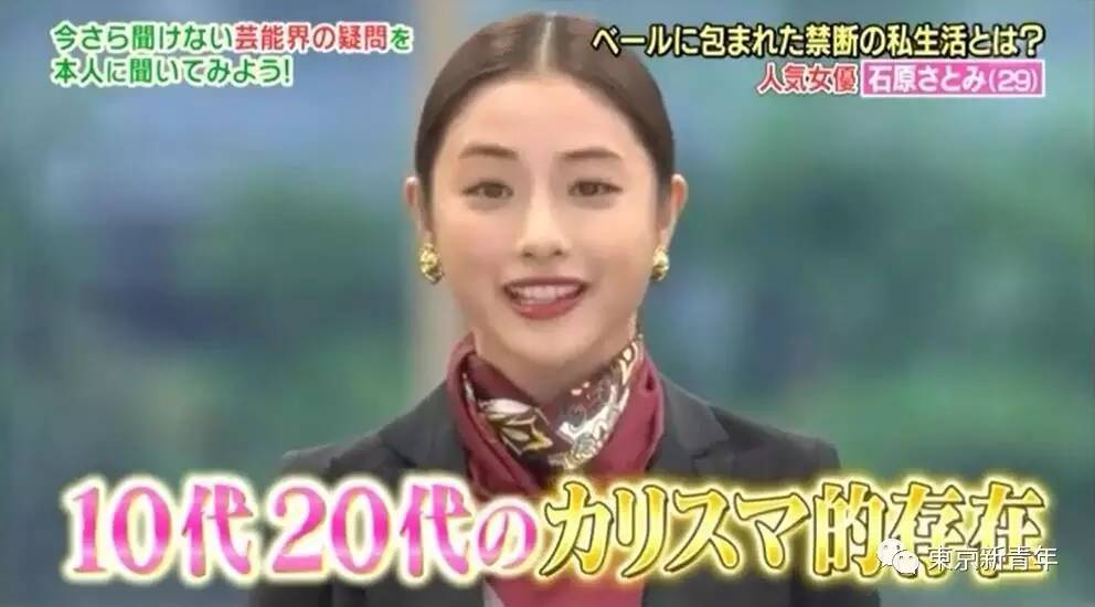 石原里美有哪些秘密，石原里美不小心说出了保养皮肤的方法……又有一批妹子要跟风了