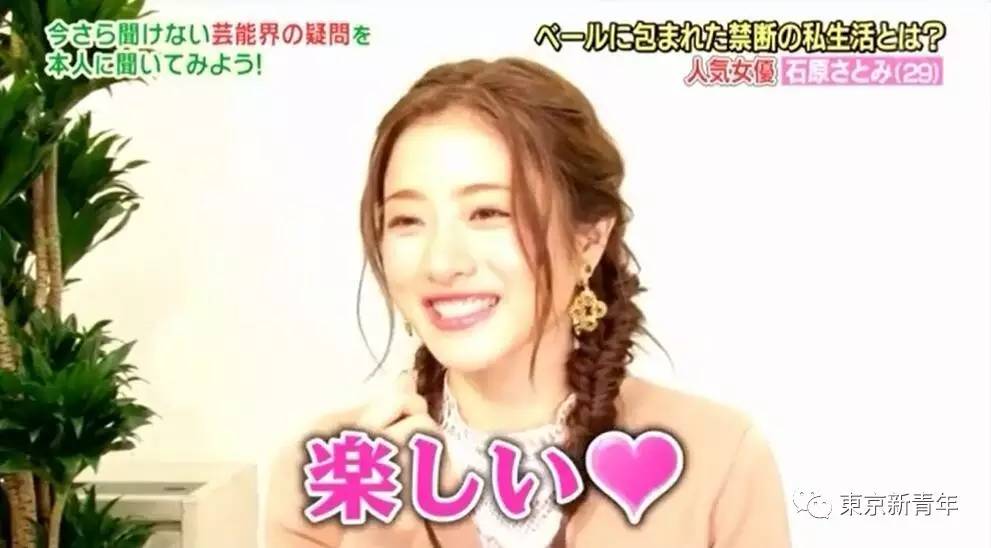石原里美有哪些秘密，石原里美不小心说出了保养皮肤的方法……又有一批妹子要跟风了