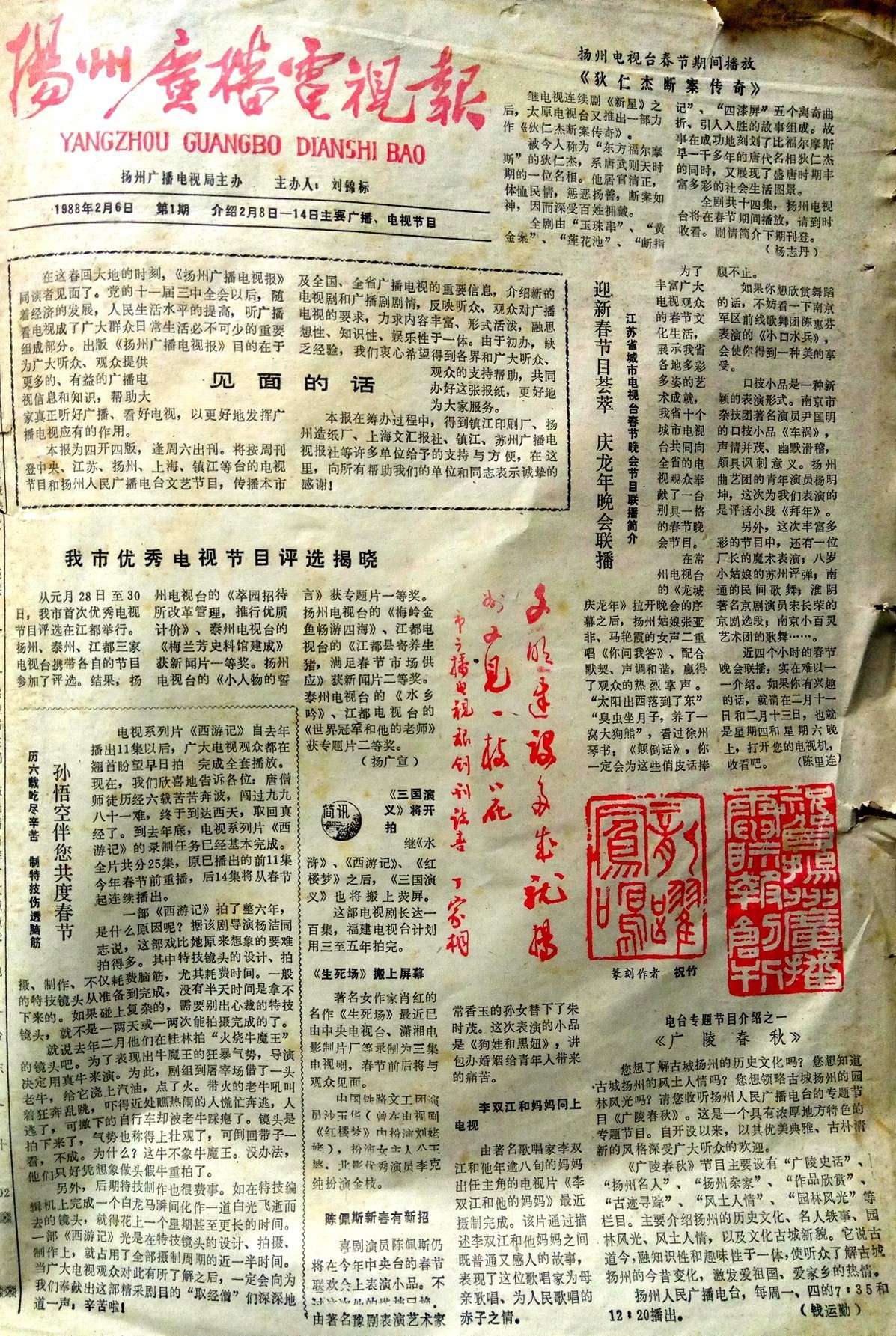 上海壹周电子版，上海壹周电子版湾仔码头水饺广告（我猜，这些事情你都一定干过）