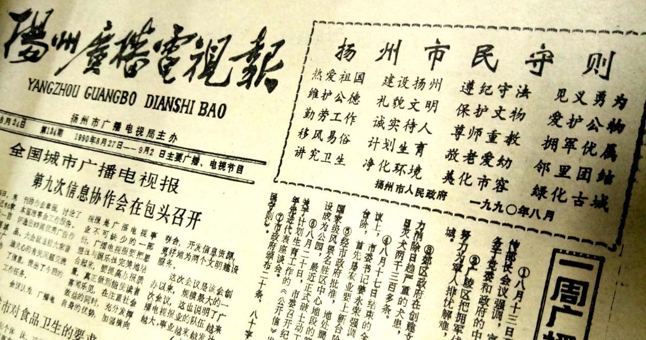 上海壹周电子版，上海壹周电子版湾仔码头水饺广告（我猜，这些事情你都一定干过）