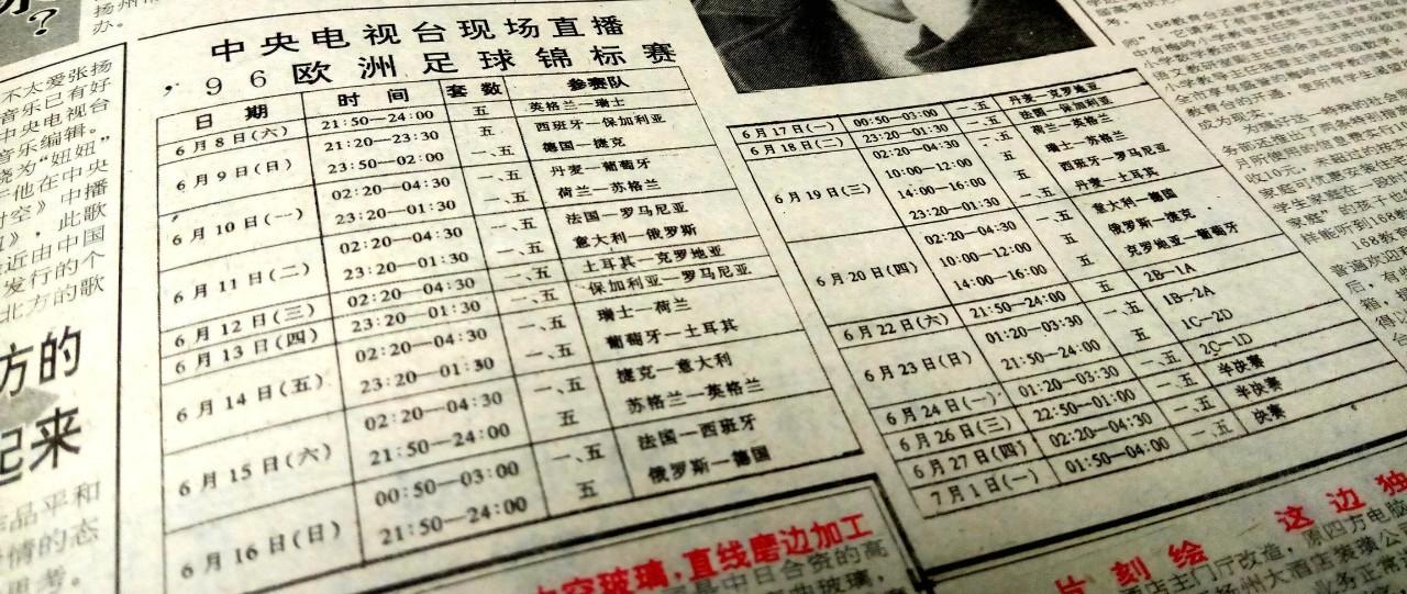 上海壹周电子版，上海壹周电子版湾仔码头水饺广告（我猜，这些事情你都一定干过）