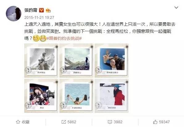 钧甯怎么读什么含义，钧甯怎么读（张钧甯疑似和科技CEO分手）