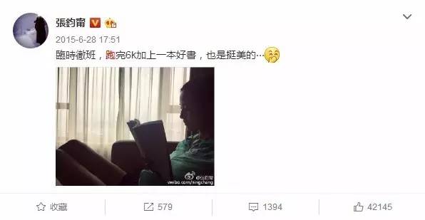 钧甯怎么读什么含义，钧甯怎么读（张钧甯疑似和科技CEO分手）