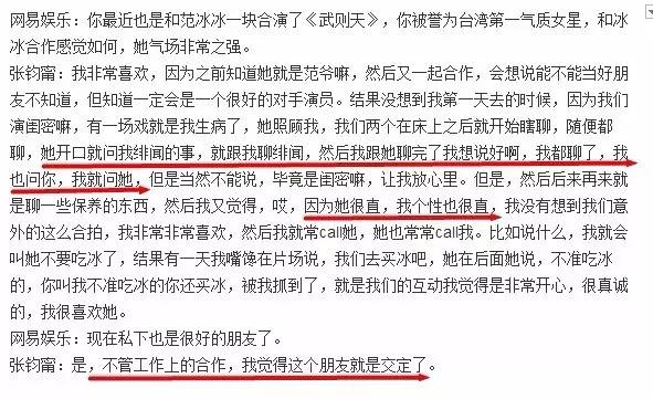钧甯怎么读什么含义，钧甯怎么读（张钧甯疑似和科技CEO分手）