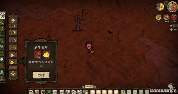 饥荒帐篷怎么做，饥荒冒险模式怎么通关（《饥荒》全物品合成方法及作用图文解析）