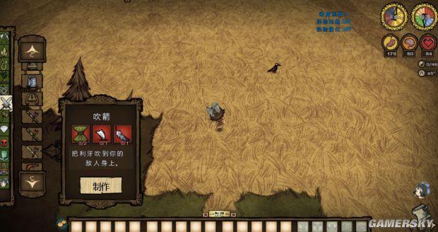 饥荒帐篷怎么做，饥荒冒险模式怎么通关（《饥荒》全物品合成方法及作用图文解析）