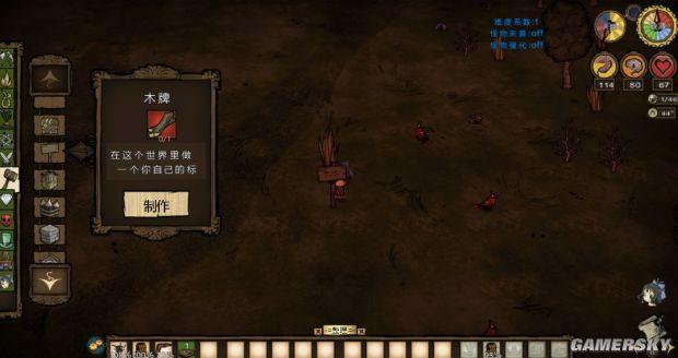 饥荒帐篷怎么做，饥荒冒险模式怎么通关（《饥荒》全物品合成方法及作用图文解析）