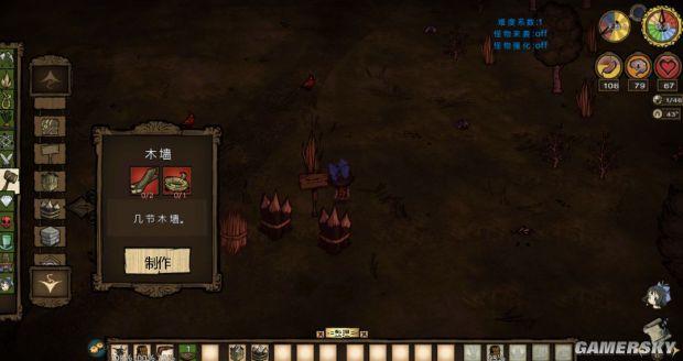 饥荒帐篷怎么做，饥荒冒险模式怎么通关（《饥荒》全物品合成方法及作用图文解析）