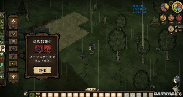 饥荒帐篷怎么做，饥荒冒险模式怎么通关（《饥荒》全物品合成方法及作用图文解析）