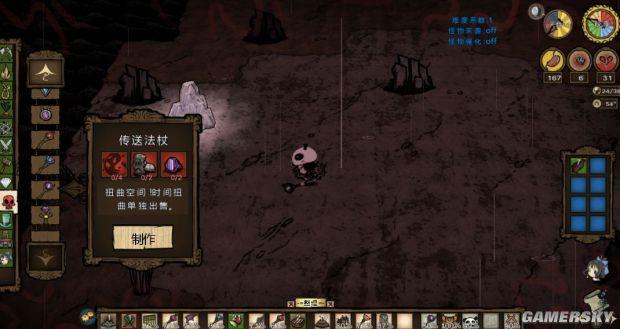 饥荒帐篷怎么做，饥荒冒险模式怎么通关（《饥荒》全物品合成方法及作用图文解析）