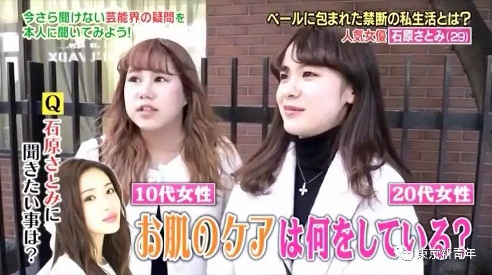 石原里美有哪些秘密，石原里美不小心说出了保养皮肤的方法……又有一批妹子要跟风了