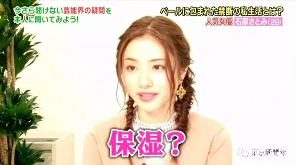 石原里美有哪些秘密，石原里美不小心说出了保养皮肤的方法……又有一批妹子要跟风了