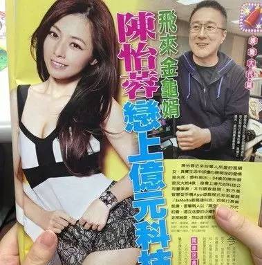 钧甯怎么读什么含义，钧甯怎么读（张钧甯疑似和科技CEO分手）