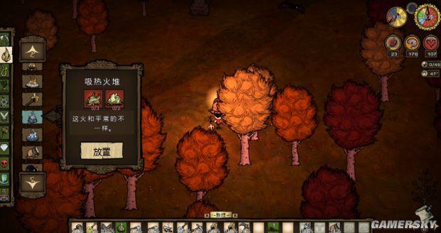 饥荒帐篷怎么做，饥荒冒险模式怎么通关（《饥荒》全物品合成方法及作用图文解析）