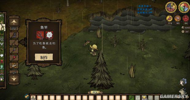 饥荒帐篷怎么做，饥荒冒险模式怎么通关（《饥荒》全物品合成方法及作用图文解析）