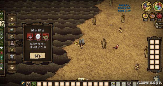 饥荒帐篷怎么做，饥荒冒险模式怎么通关（《饥荒》全物品合成方法及作用图文解析）