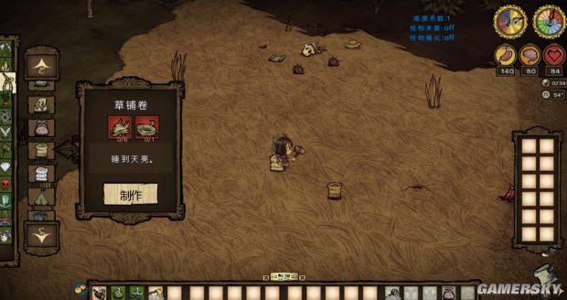 饥荒帐篷怎么做，饥荒冒险模式怎么通关（《饥荒》全物品合成方法及作用图文解析）