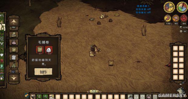 饥荒帐篷怎么做，饥荒冒险模式怎么通关（《饥荒》全物品合成方法及作用图文解析）