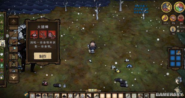 饥荒帐篷怎么做，饥荒冒险模式怎么通关（《饥荒》全物品合成方法及作用图文解析）